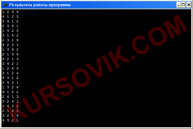 Лабораторная работа C++ Builder 6.0